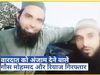 Jamiat Ulema e Hind reaction on Udaipur Murder