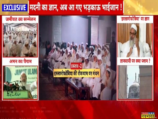 Jamiats Mission Masjid from Madanis Conference today likely to a big announcement in Deoband