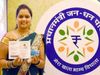 Jan Dhan account link with Aadhar card, get Rs 5000, know details