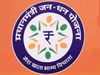 Pradhan Mantri Jan Dhan Yojana PMJDY acount online: Rupees are sendig on Jan-Dhan account, know who will get the amount when
