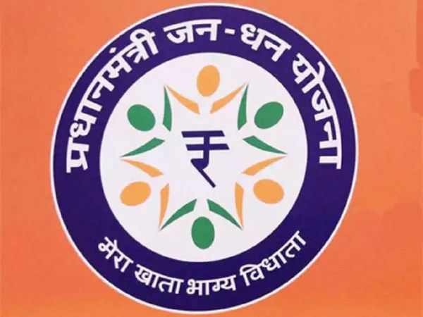 Government will deposit money 2 more times in Jan Dhan accounts of women