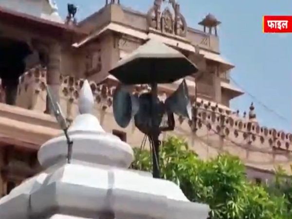 Shri Krishna Janmabhoomi