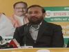 Delhi Assembly Election 2020 Javdekar says people need to decide what they want Jinnah wali azadi or Bharat Mata ki jai 