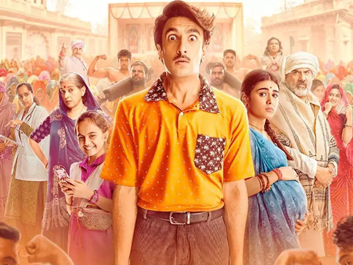 Jayesh Bhai Jordaar Box Office Collection: बॉक्स ऑफिस पर औंधे मुंह गिरी जयेशभाई जोरदार, पहले दिन किया इतने करोड़ का कलेक्शन