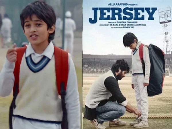 Jersey Fame Ronit Kamra 