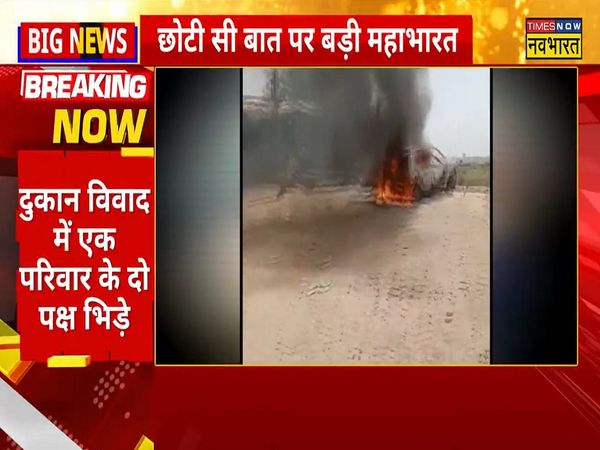 Rajasthan After Jodhpur now ruckus in Jhalawar, 1 killed in violent clashes between two groups