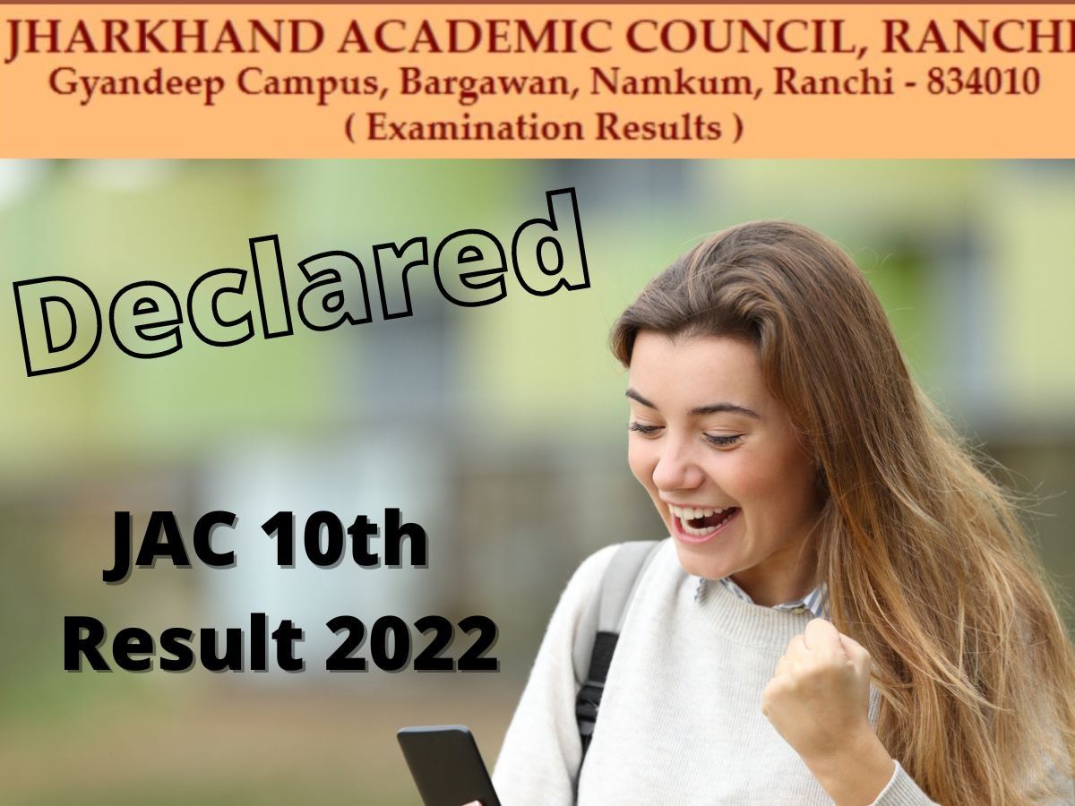Jharkhand Board JAC 10th 12th Result 2022: परिणाम घोषित, यहां चेक करें झारखंड बोर्ड 10वीं व 12वीं साइंस के रिजल्ट