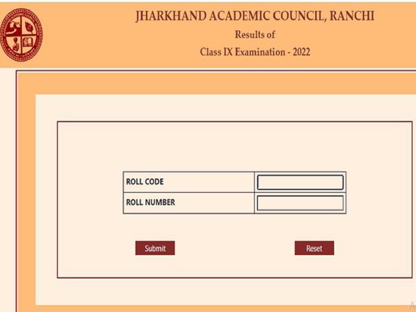 Jharkhand Board JAC Result 2022