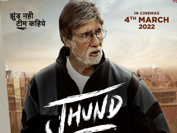 Jhund Box Office Collection Day 1