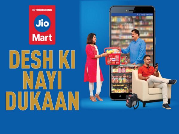 JioMart