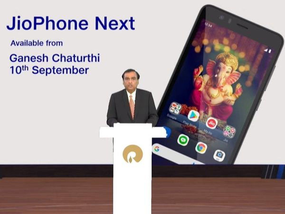 मुकेश अंबानी ने लॉन्च किया दुनिया का सबसे सस्ता स्मार्टफोन JioPhone Next, गणेश चतुर्थी से खरीद पाएंगे आप