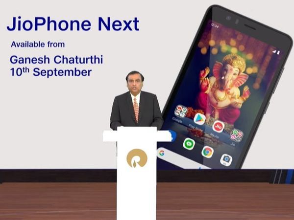 Mukesh Ambani launched the world's cheapest smartphone JioPhone-Next, Will be available in the market on Ganesh Chaturthi