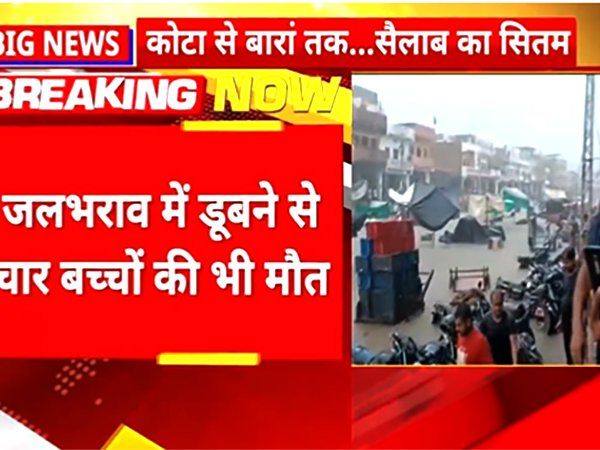 Jodhpur News:जोधपुर में बारिश का कहर, 'अवैध खनन' के चलते 'बारिश के पानी' में डूबने से 4 बच्चों की मौत