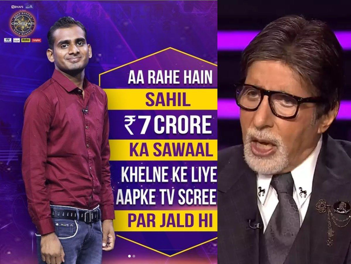 Kbc 13 Amitabh Bachchan Will Ask Question For 7 Crore Sahil Will Sit On ...