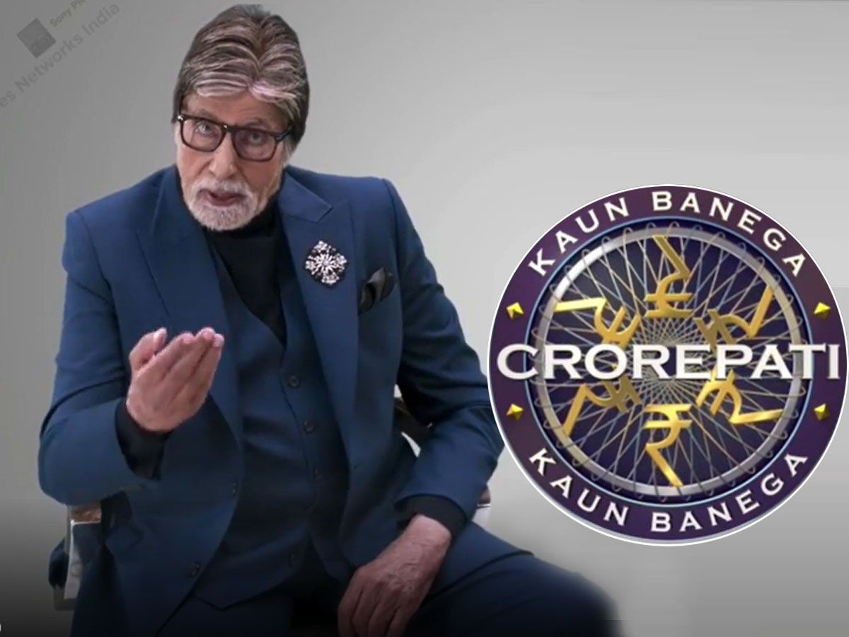 KBC 14 Registration: अमिताभ बच्चन के शो कौन बनेगा करोड़पति के शुरू हुए रजिस्ट्रेशन, केबीसी 14 के लिए ऐसे करें अप्लाई