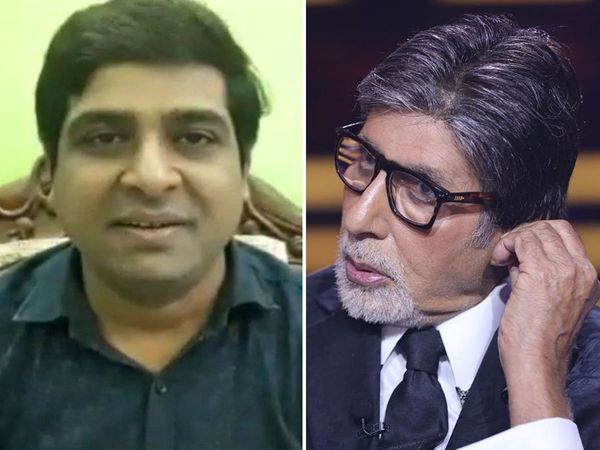 KBC 13 Contestant deshbandhu pandey| deshbandhu pandey railway department| Amitabh bachchan TV show kaun banega crorepati| KBC-13 कंटेस्टेंट देशबंधु पांडे को शो में जाना पड़ा भारी