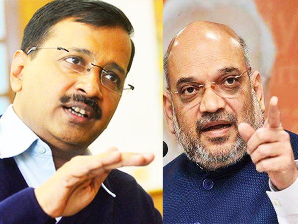 अमित शाह बोले- दिख नहीं रहे वो कालेज जिनका AAP ने वादा किया, केजरीवाल बोले-देख लें आकर मोहल्ला क्लीनिक