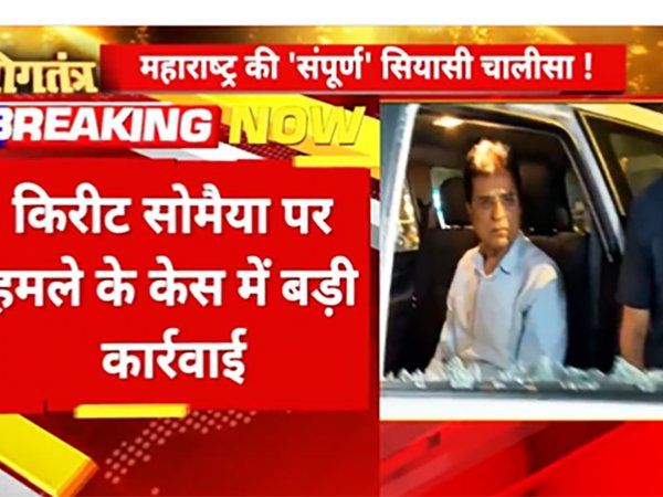 Attack on BJP leader Kirit Somaiya: बीजेपी नेता किरीट सोमैया पर हमले के मामले में मुंबई के पूर्व मेयर सहित 4 गिरफ्तार