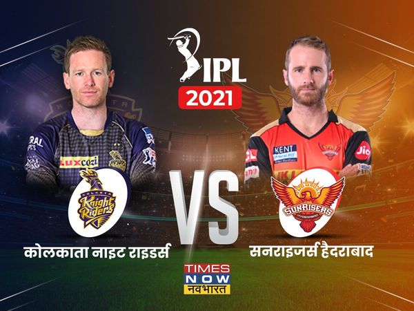KKR vs SRH Playing 11 Eoin Morgan and Kane Williamson