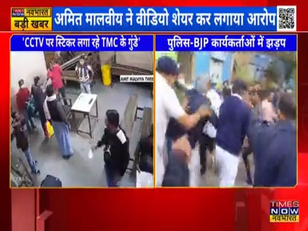 Kolkata Municipal Corporation Election 2021 BJP says Massive rigging of KMC poll by TMC goons