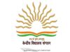 Kendriya Vidyalaya Admission 2021: Class-1 first selection list released, know how to check