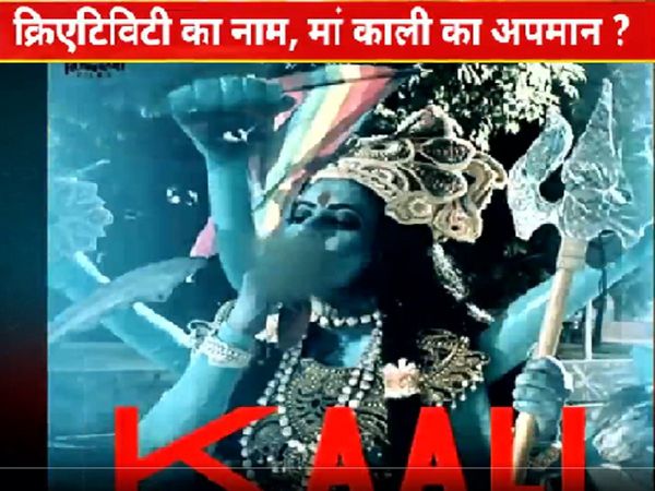 Kaali Movie Controversy 