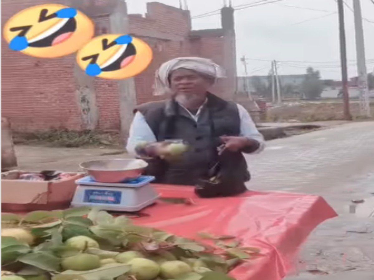 'कच्चा बादाम' के बाद 'कच्चा अमरूद' बेचने वाले का वीडियो वायरल, अब तक लाखों लोगों ने देखा