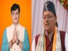 Uttarakhand Election Results Puskhar Singh Dhami will become the CM again? Champawat MLA offered his seat