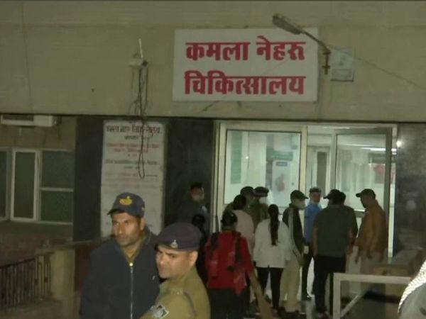 Kamala Nehru Hospital