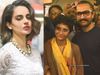 Kangana Ranaut, Aamir Khan, Kiran Rao
