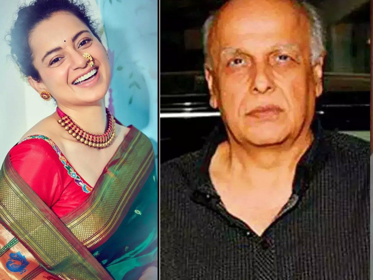 कंगना रनौत का दावा- 'अपना असली नाम असलम छिपा रहे हैं महेश भट्ट, दूसरी शादी करने के लिए बदला था धर्म'