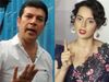 Kangana Ranaut and Aditya Pancholi