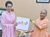 Kangana Ranaut meets UP CM Yogi Adityanath in Lucknow