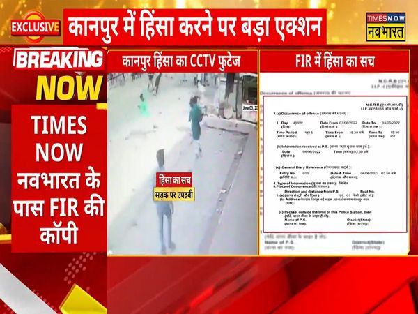 Video of Kanpur violence on Times Now Navbharat Hayal Zafar Hashmi was leading the violent mob