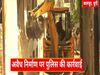 Yogi government action on kanpur violence main accused close friend bulldozer demolish illegal building 