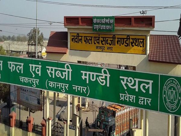 Kanpur Chakarpur Mandi