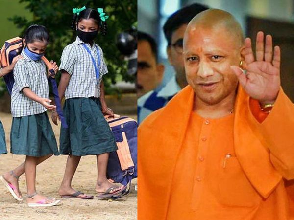 What is CM Yogi Adityanath's UP Kanya Sumangala Yojana, How to apply Online & Offline