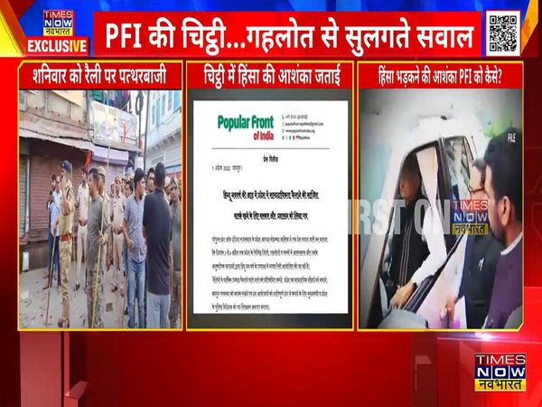 Karauli Violence How PFI fears to incite violence? Question on Gehlot government raised by letter