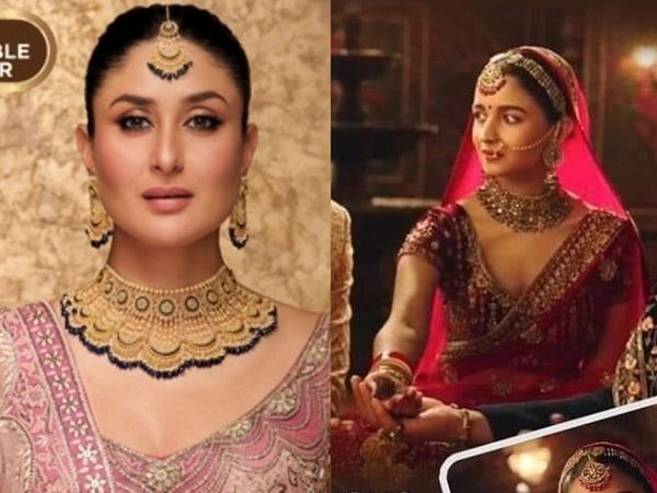 Kareena Kapoor Malabar Gold Ad