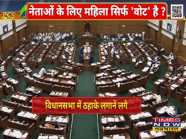 Rashtravad: Why is laughter at Karnataka Assembly on 'rape'? When will Sonia-Priyanka remove 'Dushaan'?