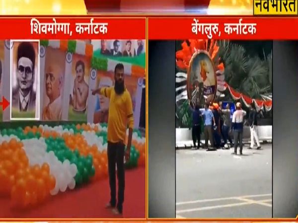 Politics intensifies in Karnataka over Tipu Sultan Vs Savarkar VHP tore up Congress posters