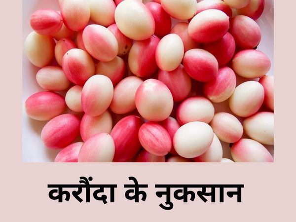 Side Effects of Karonda