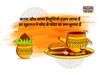 Karwa chauth 2021 Wishes, Karwa chauth images, Karwa chauth wishes, happy Karwa chauth, happy Karwa chauth 2021, happy Karwa chauth images, happy Karwa chauth wishes, happy Karwa chauth sms, happy Karwa chauth greetings, happy Karwa chauth pics