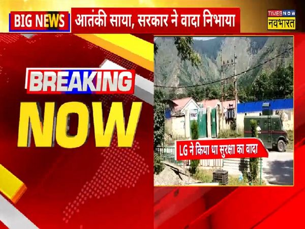 Armored vehicles were deployed outside the house of Kashmiri Pandits