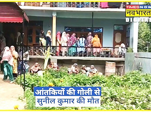 Kashmiri Pandit Killing