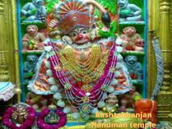 Kashtabhanjan Hanuman temple,कष्टभंजन हनुमान मंदिर