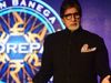 Kaun Banega Crorepati 12 Question 26 June 2020