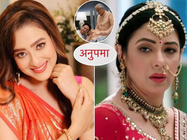 Anupamaa Serial 5 big twist| Kavya New politics trap Anupama| Anupamaa Starplus Tv show Update| Anuj Vanraj frenemies| Anupamaa में 5 इंस्ट्रेस्टिंग ट्विस्ट| अनुपमा सीरियल के 5 ट्विस्ट|