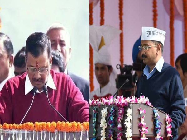 Kejriwal 2020 vs kejriwal 2015