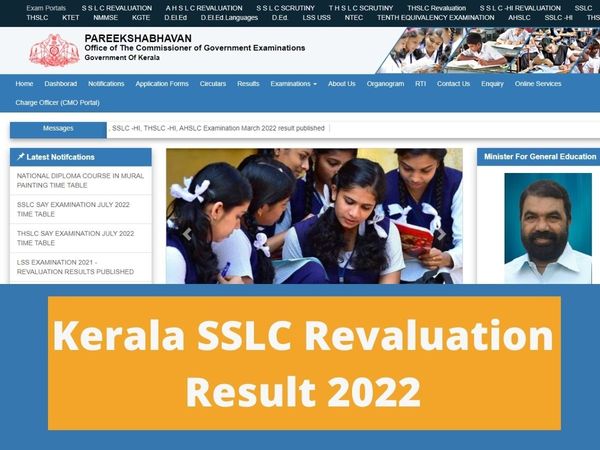 Kerala SSLC Revaluation Result 2022 released at pareekshabhavan.kerala.gov.in, Now students can check their result
